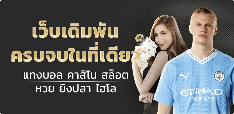 MEDUZA789 เว็บเกมออนไลน์ครบวงจร ใช้งานง่ายในที่เดียว